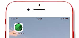 iPhoneを探す　浮気